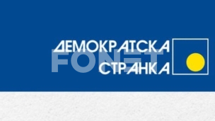 Krunski dokaz korupcije